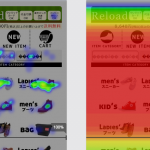 楽天スマホページでヒートマップを導入して改善